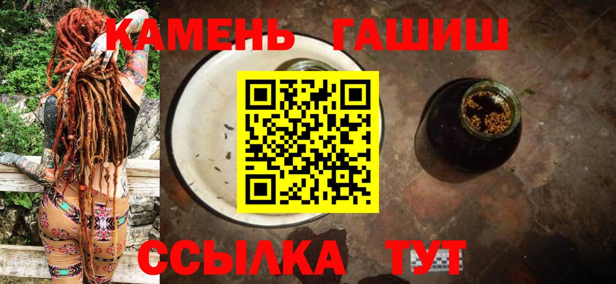 ГАШИШ VHQ  купить наркотик  Саратов  ГАШ Premium  Вход с VPN 