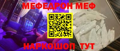 амф Северобайкальск