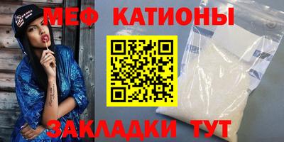 амф Северобайкальск