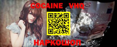 меф Севастополь