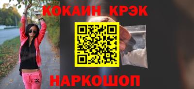 меф Севастополь