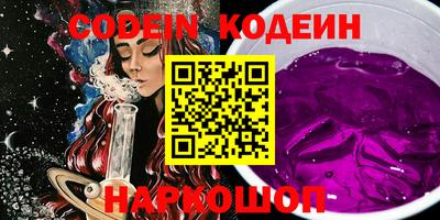 амф Северобайкальск