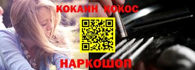 амф Северобайкальск