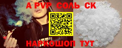 дмт Славгород