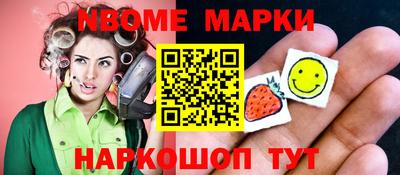 меф Севастополь