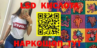 меф Севастополь