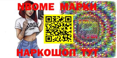 амф Северобайкальск