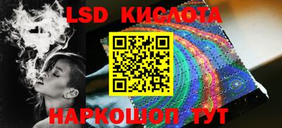 амф Северобайкальск
