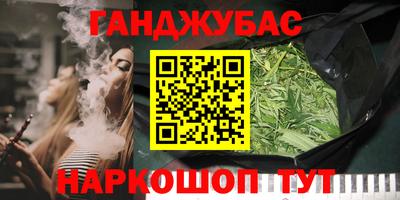 меф Севастополь