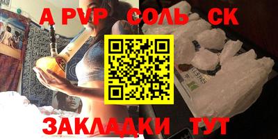кокс Свободный