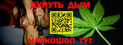 меф Севастополь
