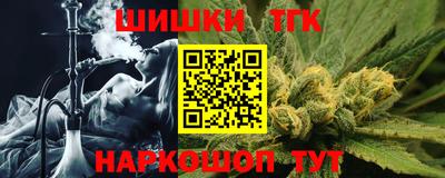 меф Севастополь