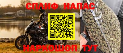амф Северобайкальск
