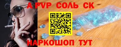 кокс Свободный