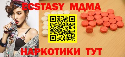 амф Северобайкальск