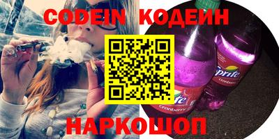 меф Севастополь