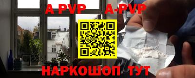 амф Северобайкальск