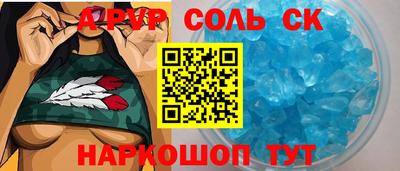 амф Северобайкальск