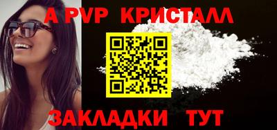 меф Севастополь