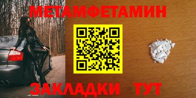 меф Севастополь