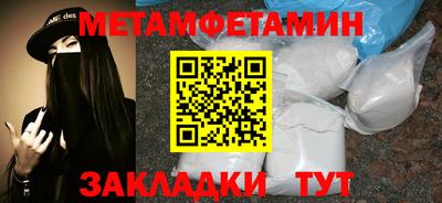 амф Северобайкальск