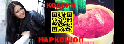 ALPHA-PVP Сланцы