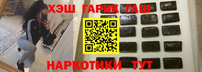 меф Севастополь