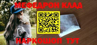 амф Северобайкальск
