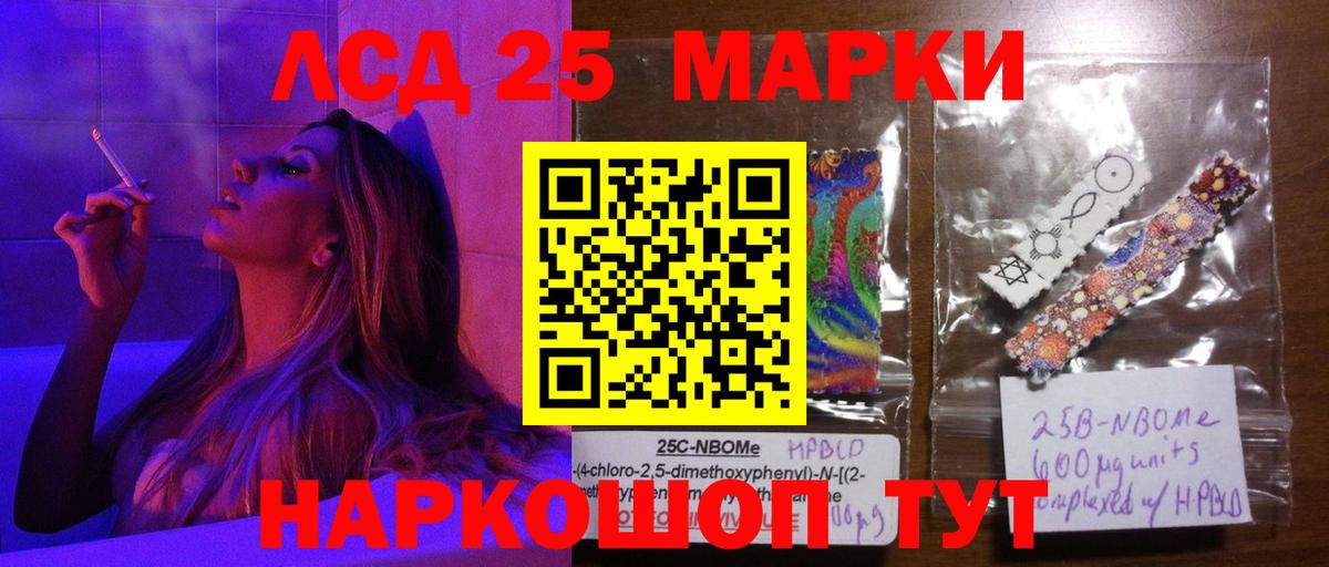 ЛСД экстази ecstasy  Лсд 25 экстази ecstasy  Саратов  ЛСД экстази  Вход с VPN 
