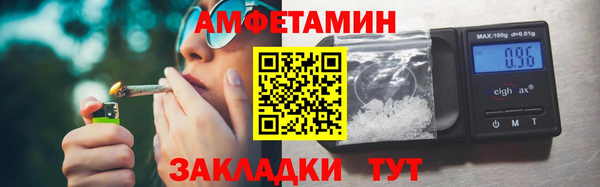 Метамфетамин Декстрометамфетамин 99.9%  Метамфетамин Декстрометамфетамин 99.9%  Саратов  Вход с VPN 