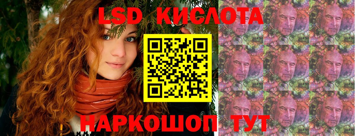 Марки 25I-NBOMe 1500мкг  Вход с VPN  Марки 25I-NBOMe 1500мкг  Саратов 