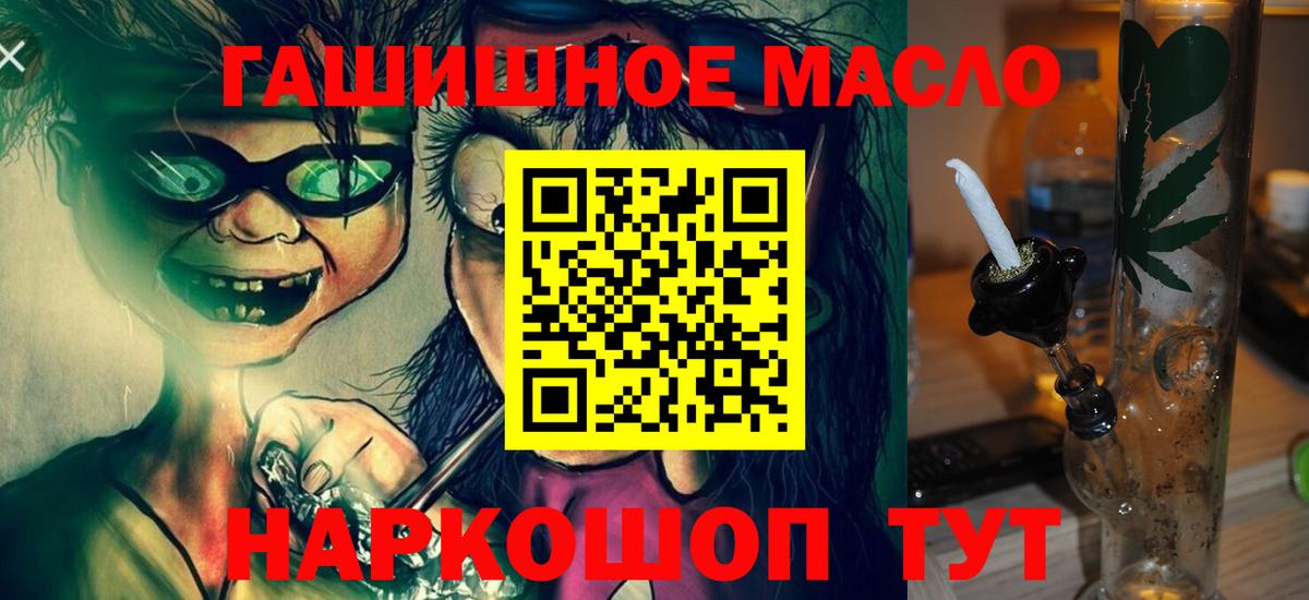 Дистиллят ТГК Wax Саратов