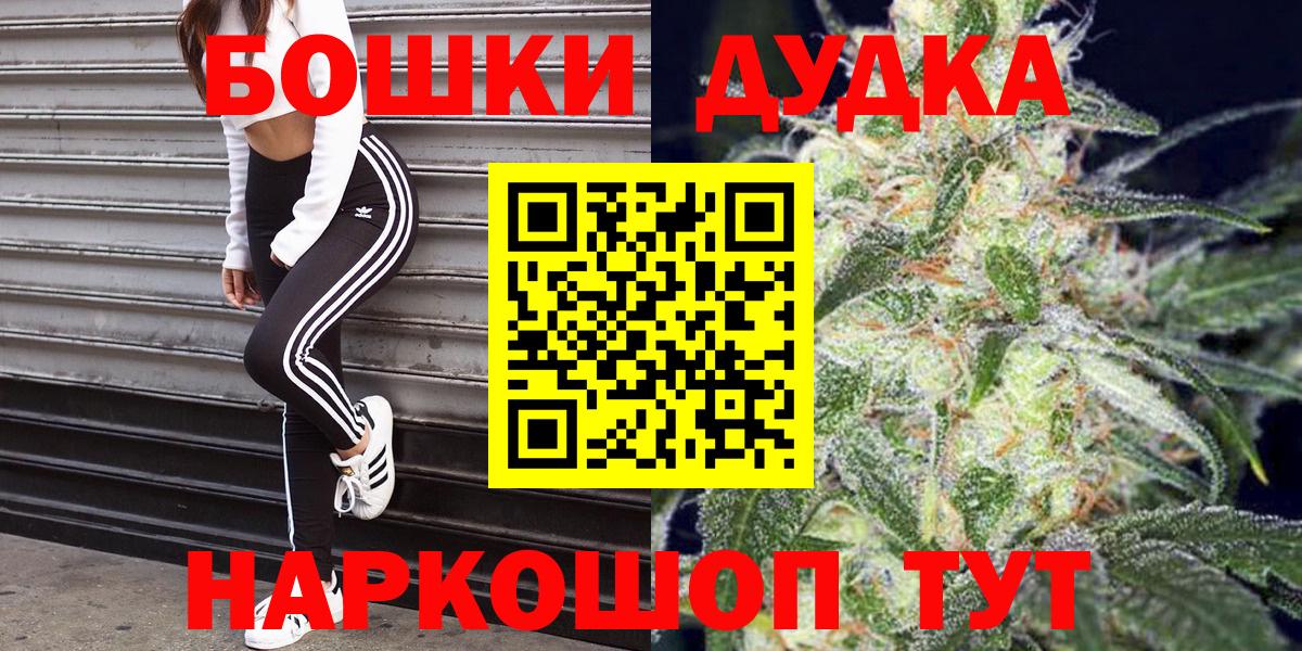 Каннабис ГИДРОПОН  Бошки Шишки ГИДРОПОН  Саратов  Шишки марихуана White Widow  Вход с VPN 